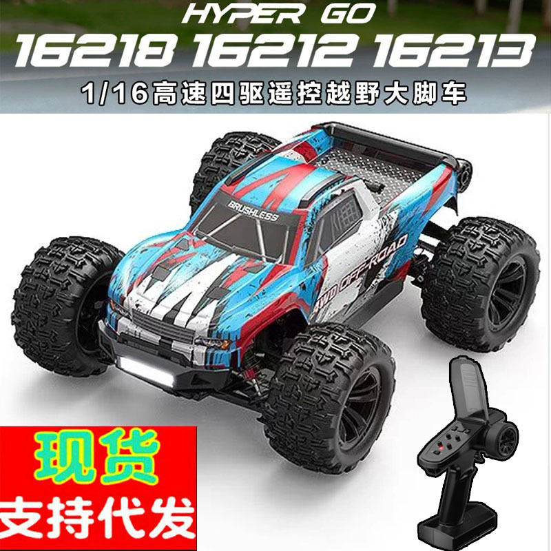 Meijiaxin 16218 16213 16212 Camioneta Monstruo Todoterreno de Alta Velocidad con Control Remoto, Auto RC sin Escobillas 1:16, Transfronterizo