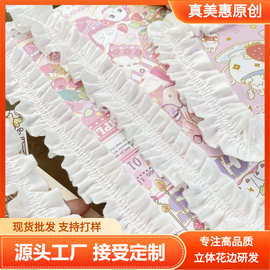 现货4厘米宽白色棉布褶皱蕾丝边手工书衣娃衣褶皱蕾丝花边辅料