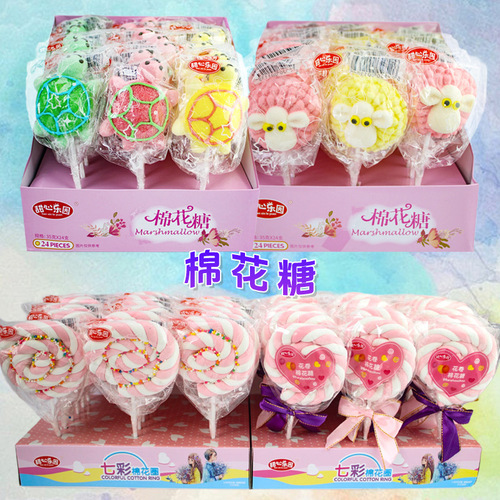 Multi-style cotton candy animal-shaped lollipops, turtles and sheep, children's soft candy, creative cartoon wholesale soft candy