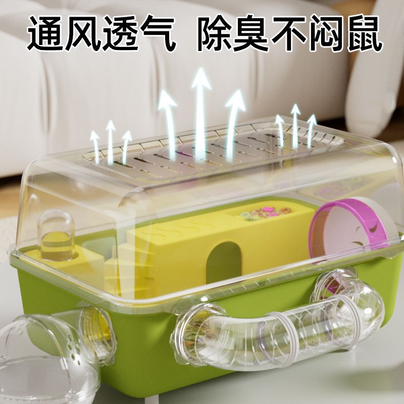ハムスターケージ、ゴールデンベアケージ用品、特大スペース、脱走防止、二層高級通気性ヴィラ専用テイクアウトケージ|undefined