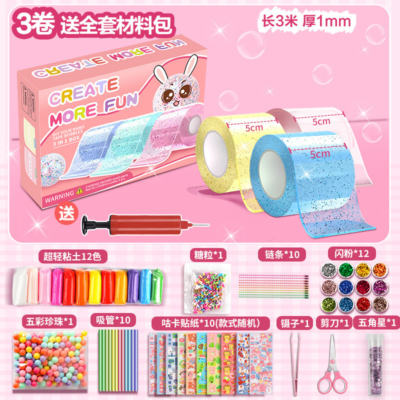 노란색_파란색_투명+[프리펌프]_재료 패키지 풀세트