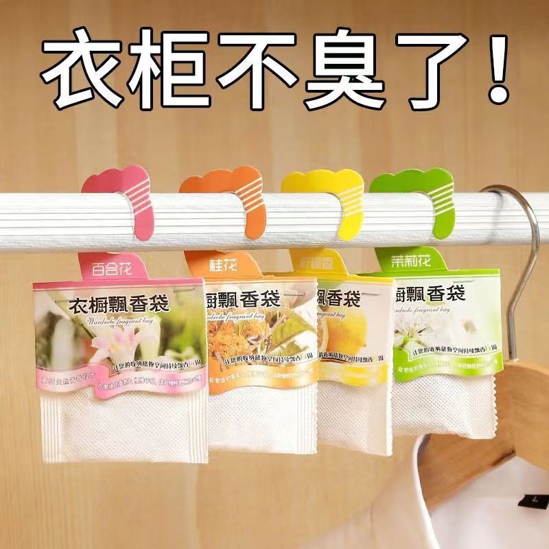Scented sachet, wardrobe deodorizer, lavender fragrance bag, long-lasting room fragrance, moisture and mold removal, fresh bedroom aroma