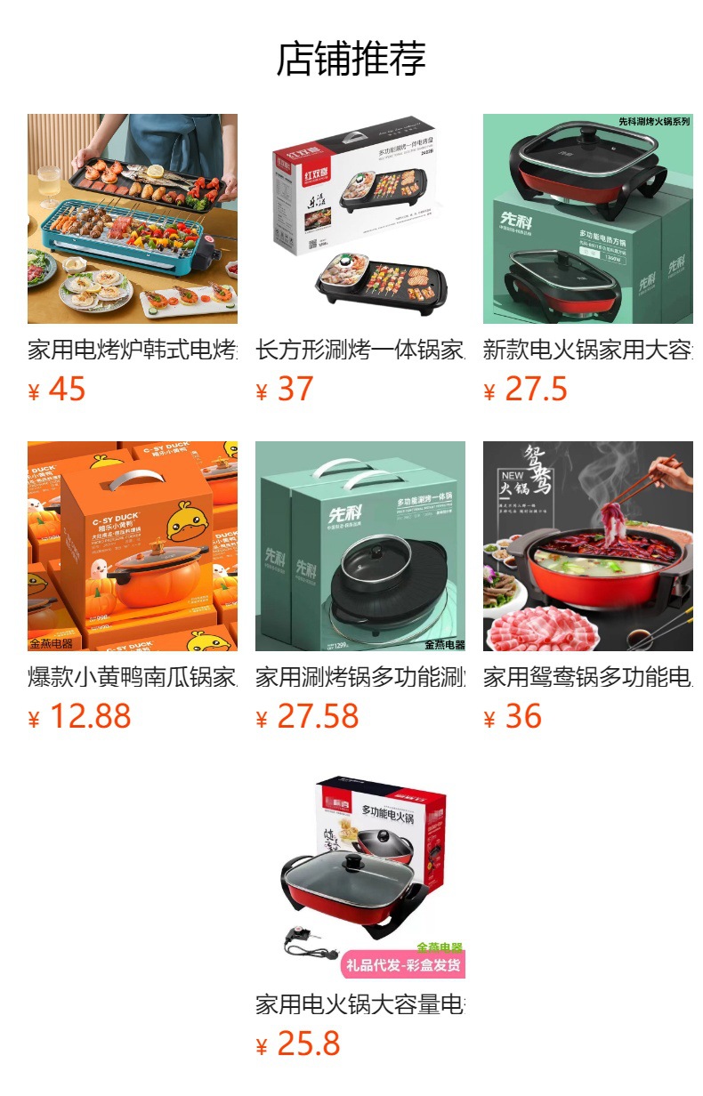 详情图