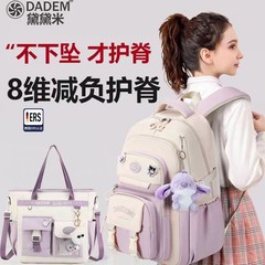 初中高中书包学生双肩包大容量2025超轻女生减负护脊小6年级四五