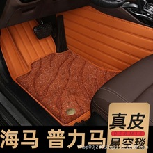 04 05 06 07 08 09 10 11 12 13 14年新老款普力马57座全包围脚垫