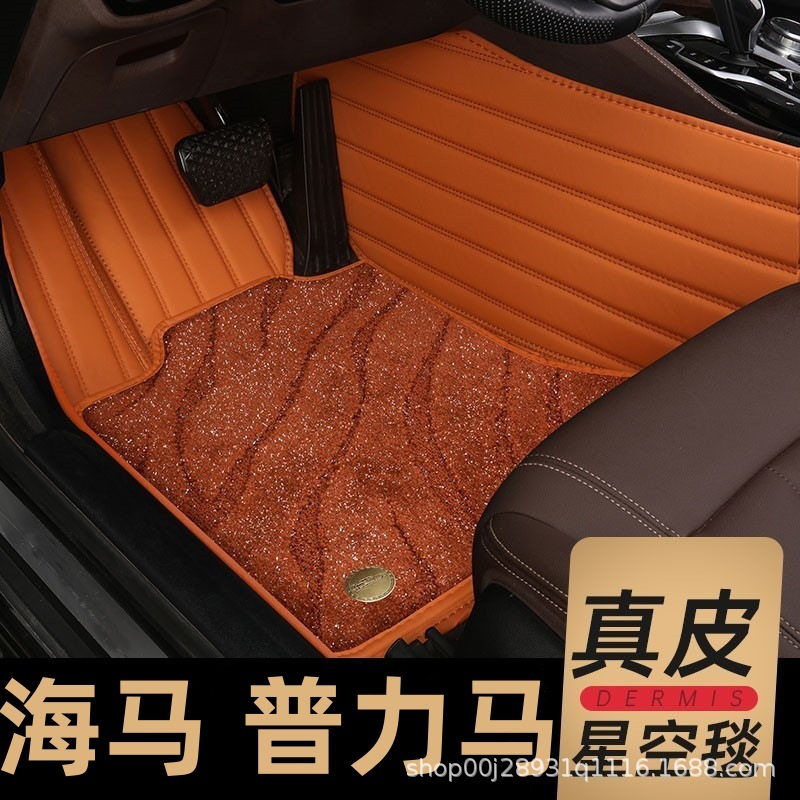 04 05 06 07 08 09 10 11 12 13 14年新老款普力马57座全包围脚垫