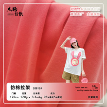 32S֧ȫ���������170g200g ���溹����Ů����T�� �Ļ����ò�����