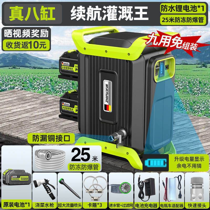 德国芝浦浇菜浇水机充电式抽水泵农村菜地农用浇地灌溉抽水机|undefined
