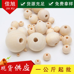 クロスボーダー供給diyアクセサリー部品4-50mmイネの木の荷の木の丸い玉の原木の色の木の玉は斤によって卸売りします。