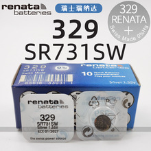 瑞士Renata手表电池329 SR731SW石英电子表纽扣电池1.55v氧化银