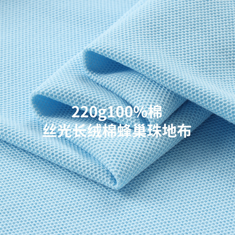 秋冬长绒棉长袖polo衫定制工作服团体公司文化衫员工服印字图logo|undefined