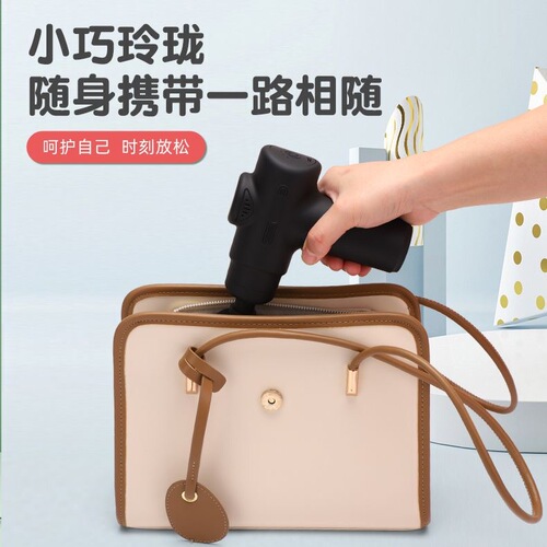 Mini fascia gun mini muscle relaxation massager for girls small silent model professional grade household fascia gun