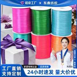 织带;服装饰品;色标、色卡