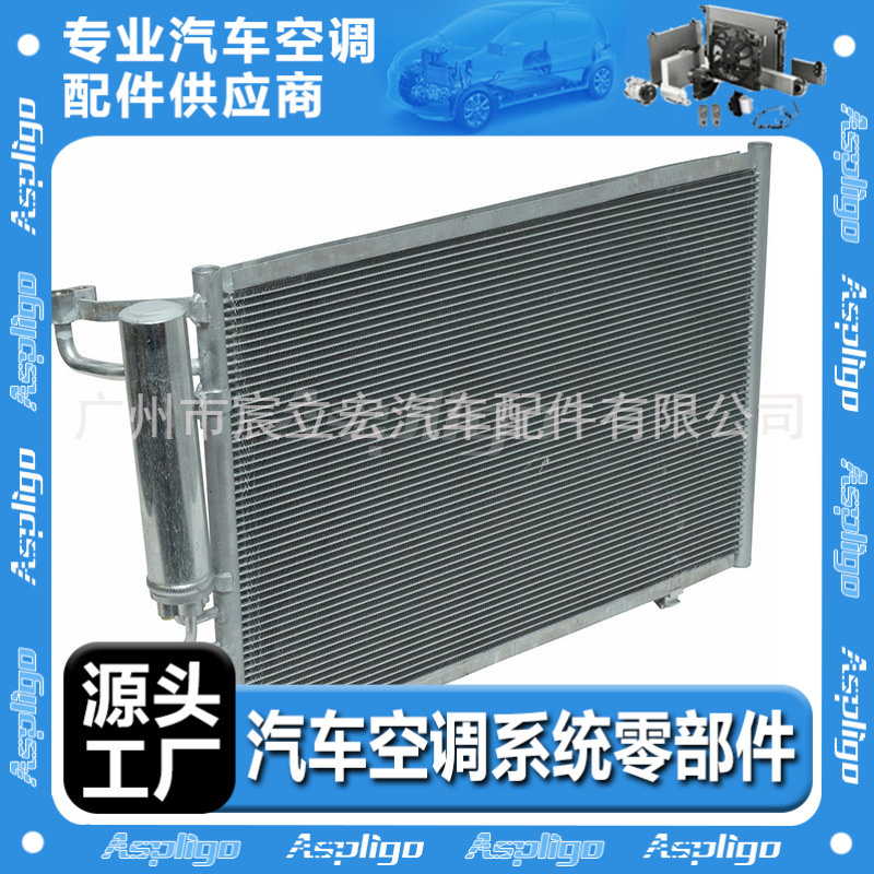 适用福特Ford Fiesta VI汽车冷凝器3881 YJ547 YJ653 CN 3881PFXC