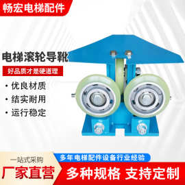 厂家适用LG星玛滑动改滚动导靴125*22*6303奥的斯电梯滚轮导