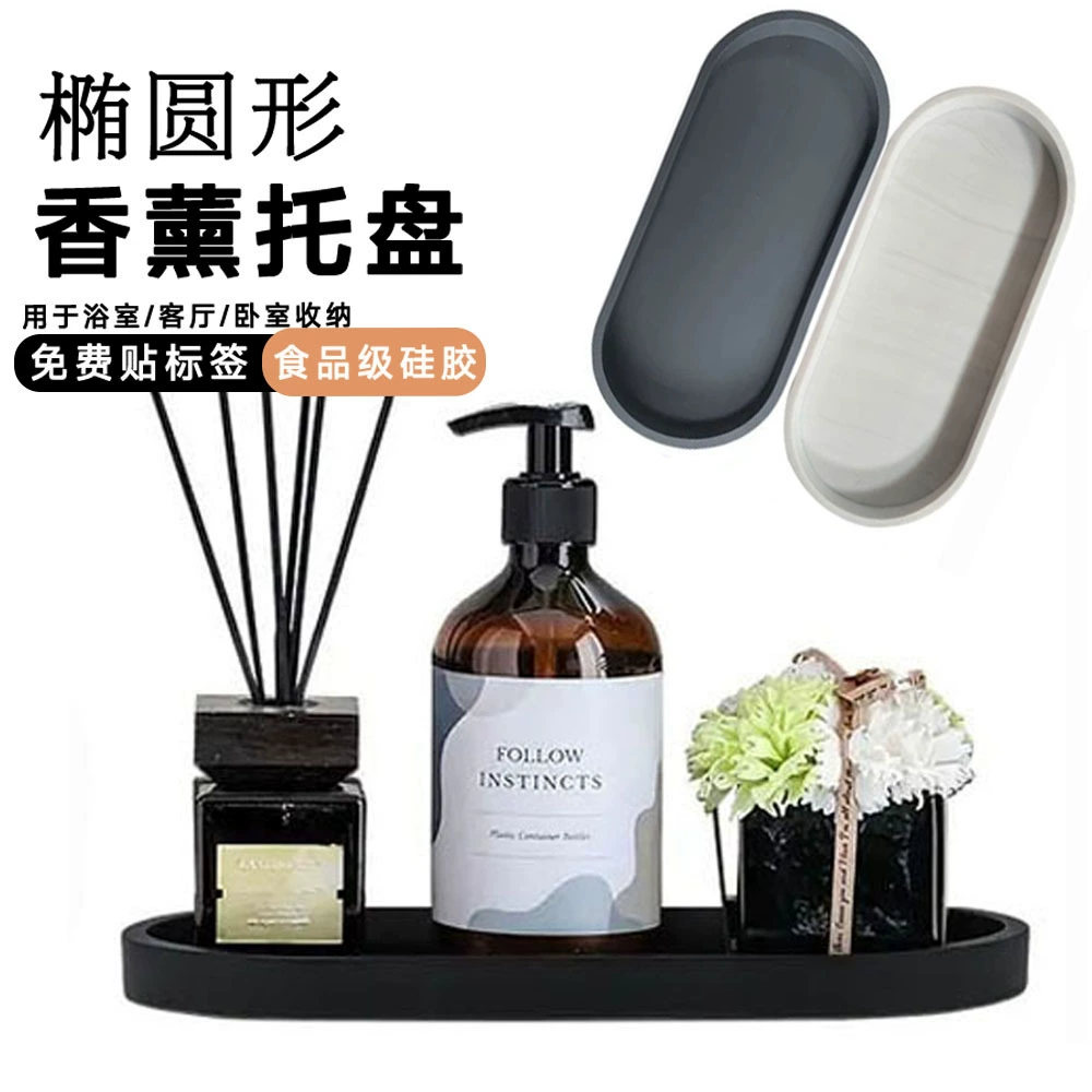 Овальный мраморный поднос для ароматерапии, настольная раковина со встроенной дренажной решеткой, подставка для хранения в ванной комнате