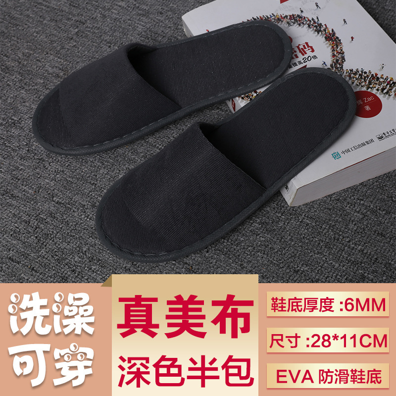 厚いホテル使い捨てスリッパホテル民宿専用美容院家庭用夏滑り止めスリッパ卸売りカスタマイズ|undefined