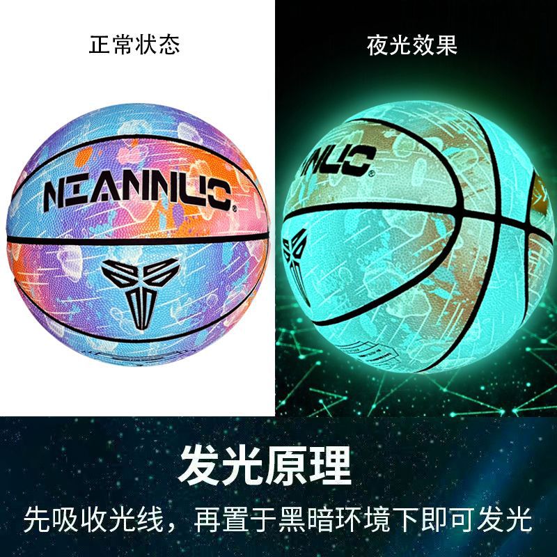 빛나는 유성 - 인기 모델 No.7