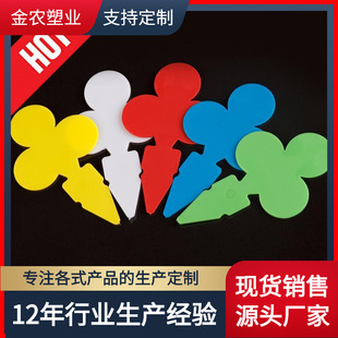 Factory Direct Sales Succulent Plant Plastic Flower Label Gardening Ground Label Bonsai Label Gardening Succulent Label