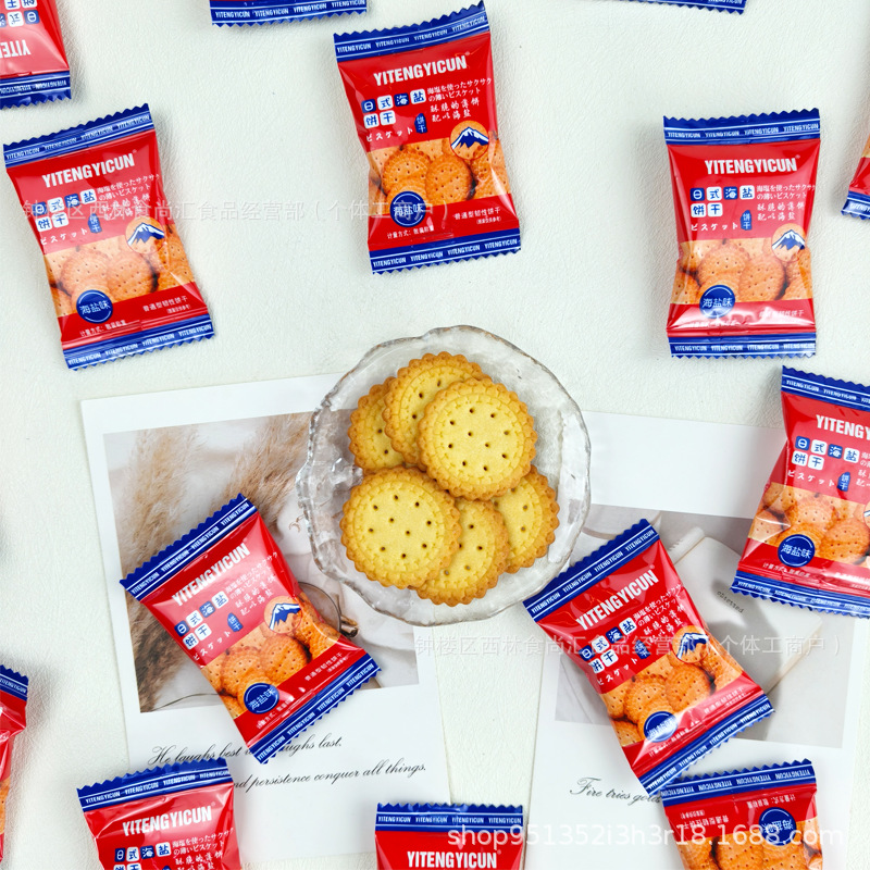 Snow Cocoa-Japanese Sea Salt Biscuits Wedding Snacks Engagement Full Moon Souvenirs Wedding Candies Baby Birth Cake