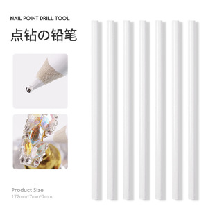 Nail Tools Point Drill Point Drill Pencil Viscous Refill Point Austrian Drill Manicure Drill Mobile Phone Drill Nail Drill Supplies