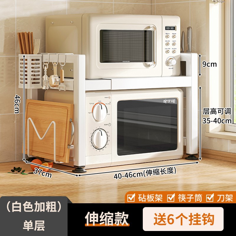Estante de la cocina retráctil estante del horno de microondas horno multifunción cocina de arroz encimera del hogar estante de almacenamiento de doble capa