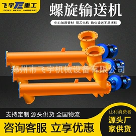 混凝土机械;工程建筑机械;路面机械