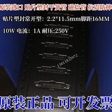 59170����ԭװ�̴�Hamlin2.2X11.5�ܷ���Ƭ�����ɻɹ�GPS-11A-SMD