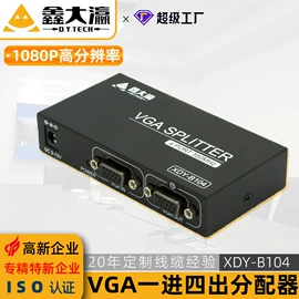 电脑线材;手机数据线;电脑网线