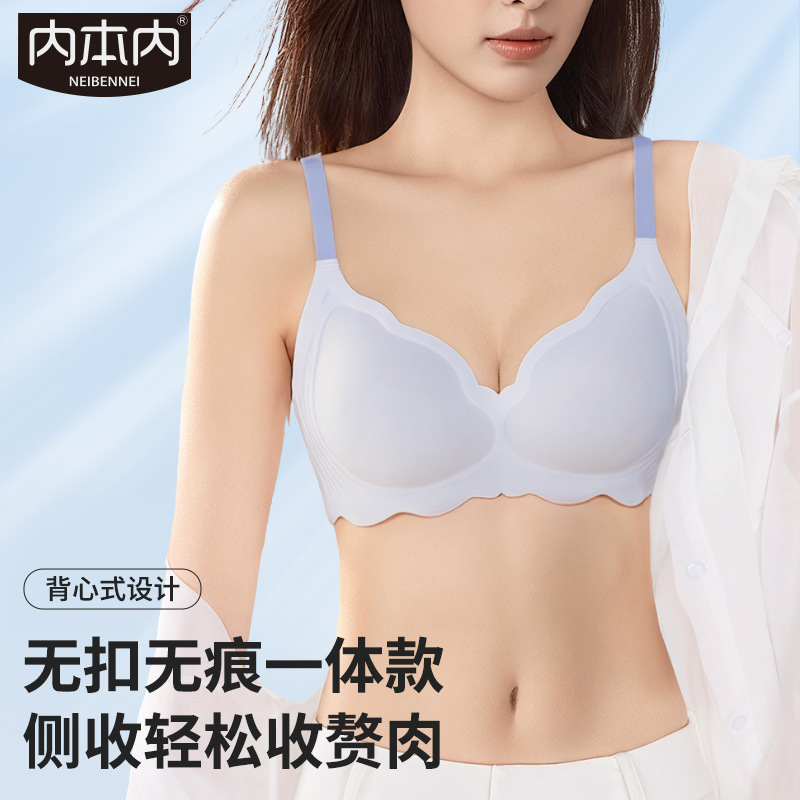 Women's Bra with Contrasting Color Straps, Small Wave Design, Side Breast Collection, Wireless, Push-Up, Soft Support Bra for Women