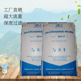 反渗透设备;高纯水制取;软化水设备