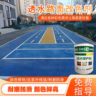 �p���۰����ܷ℩͸ˮ�������������ɫ·�����ŵ�ƺ��ɫ�ᱣ�o��