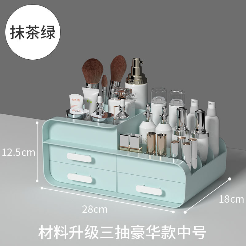 化粧品引き出し収納ボックスジュエリー整理スキンケアデスクトップドレッシングテーブルプラスチックマスク口紅ディスプレイラック|undefined