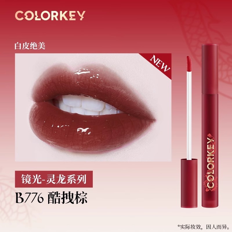 colorkey珂拉琪唇釉空气丝绒哑光镜面显白口红唇彩轻雾丝绒多色女|undefined