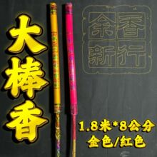 �����1.8��8���֠C����C�������S�����l�����R�Y���������