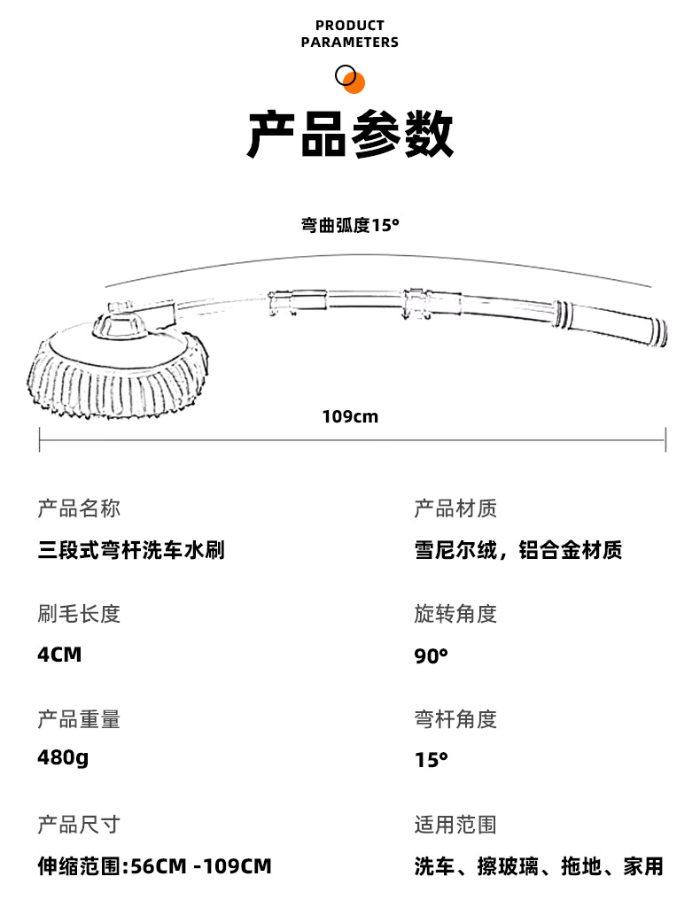 New car wash mop retractable curved rod car wash brush soft hair does not hurt the car paint car brush cleaning brush car tool