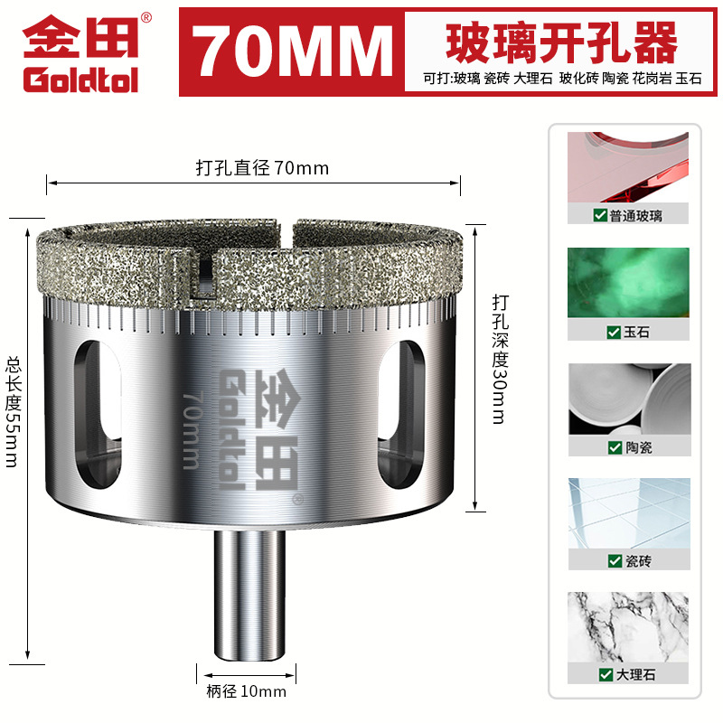 Jintian vidrio perforador de azulejos perforadores de cerámica de mármol especial artefacto taladro de mano redondo diamante giratorio