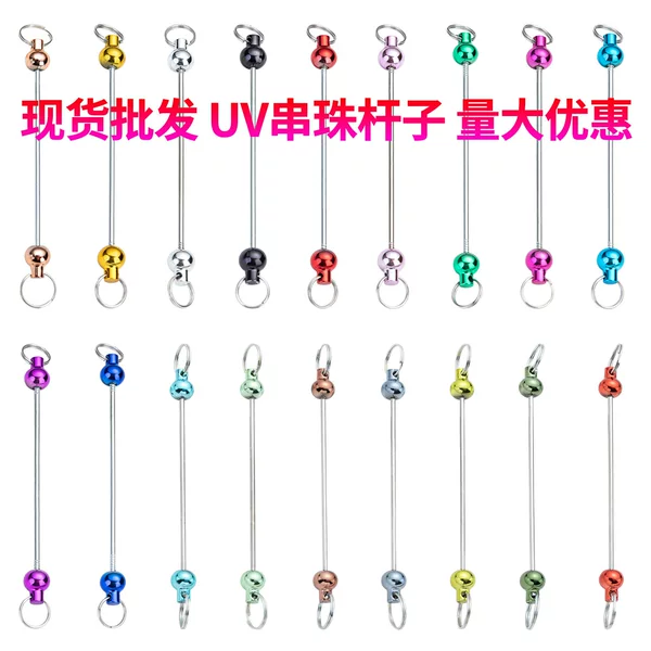 Spot Wholesale DIY Beaded Keychain Accessories Pendant Gradient Colorful Creative Beaded Keychain Accessories