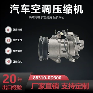 Toyota Yaris avtomobil kondisioner kompressoru 883100D320 - 88310-0D300