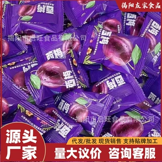 【严选】西梅干梅子果脯独立小包装果干大西梅带核巨好吃