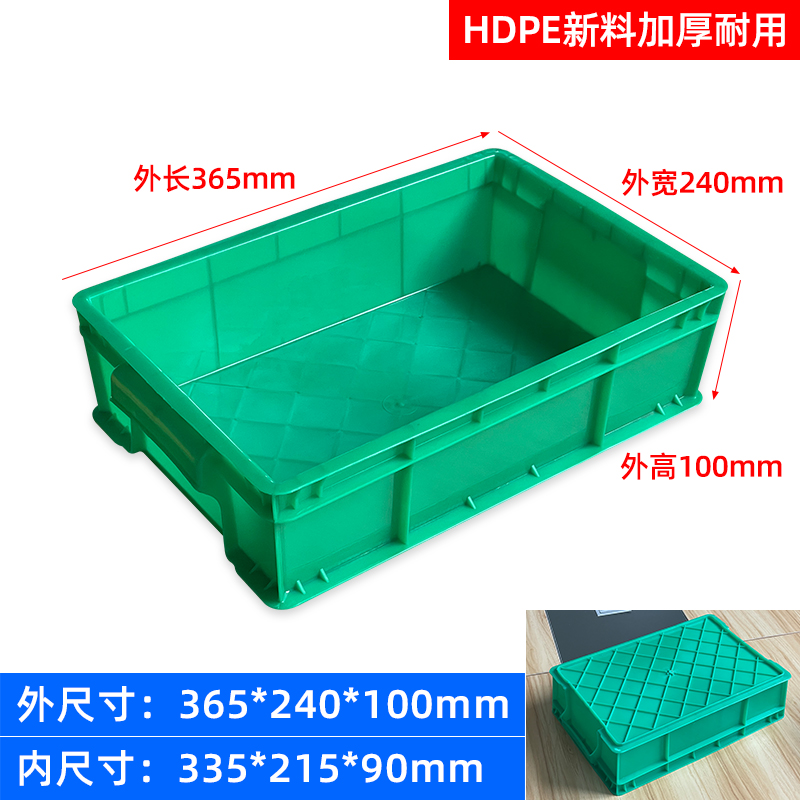 05#박스 그린 [365*240*100mm]