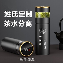 男士生日礼物情人节送男友男朋友老公实用惊喜高档钉制316保温杯