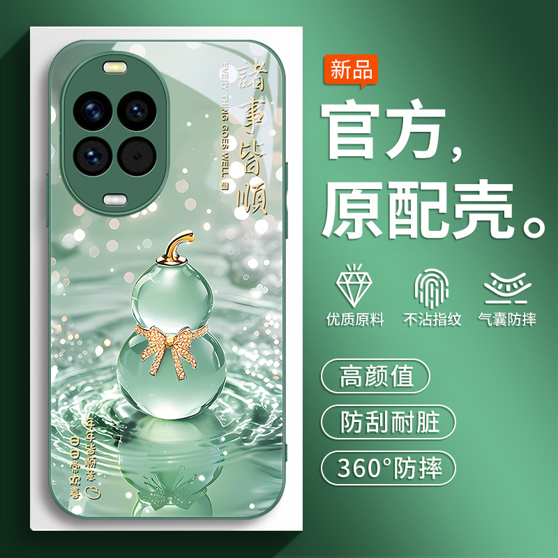 適用華為nova14活力版手機殼Nova14Pro活力板新款TYR一AL00保護套 3