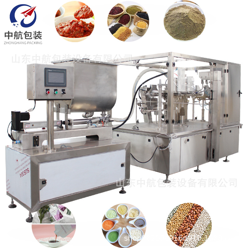 厂家定制酱料包装机自动给袋式火锅底料灌装机源头厂家