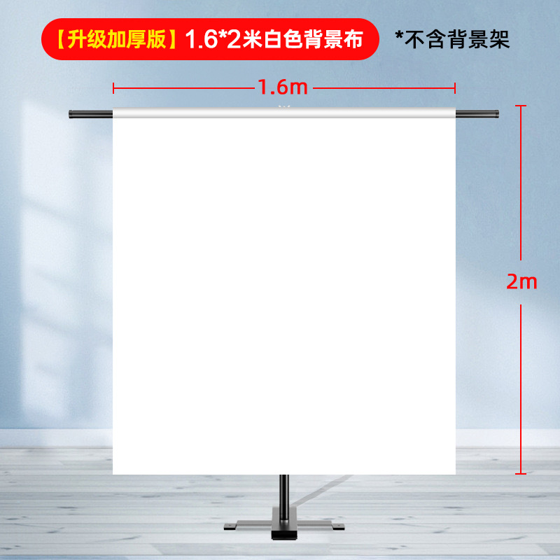 Ancla transmisión en vivo Marco de fondo invisible Sala de transmisión en vivo Pantalla verde Tapa de fondo Foto de identificación de retrato Ropa de disparo del producto