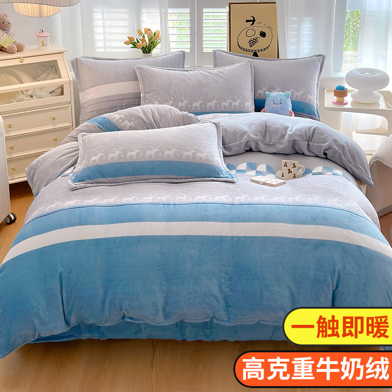 Cama de terciopelo de leche de cuatro piezas, doble cara de invierno más brida de terciopelo, sábana de terciopelo de coral, funda de edredón, ropa de cama de felpa de tres piezas