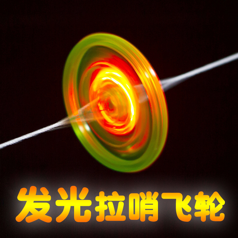 Cable flywheel cable flash flywheel luminous flying whistle flying saucer bamboo dragonfly luminous cable flywheel Cable flywheel cable flash flywheel luminous flying whistle flying saucer bamboo dragonfly luminous cable flywheel