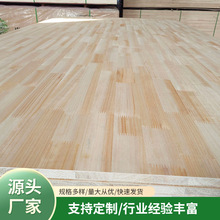 15厘杨木机拼杉木指接皮集成拼接板墙面装饰装修板材实木直拼板