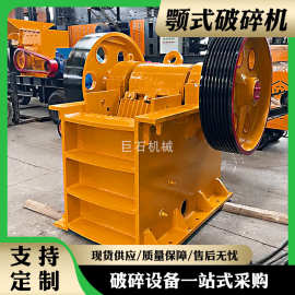 水泥块砂浆废料颚式破碎机建筑垃圾花岗岩玄武岩重型耐磨颚破现货