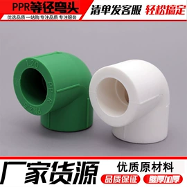 PE管;工农业塑料;其他管件